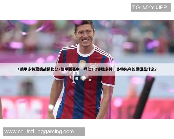 瓦拉多利德与韦斯卡对决前瞻及比分预测分析